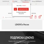 lenrussia.ru