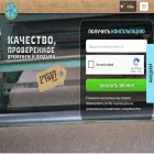 lensib.ru