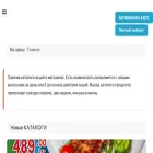 lentau.ru