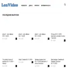 lenvideo.com