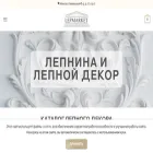 lepmarket.ru