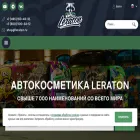 leraton.com