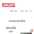 lerlertcorp.com