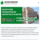 lesimper.ru