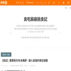 leslie1108.pixnet.net