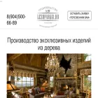 lesopark61.ru