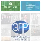 letopis.ru