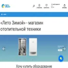 letozimoy.ru