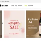 letswine.co.kr