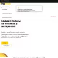 letyshops.ru