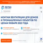leutin-ing.ru