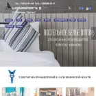 levtex.ru
