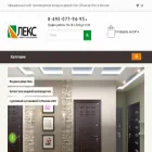 lex-dveri.ru