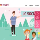 lgsocialcampus.com
