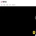 lgtshop.co.kr