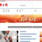 lhwww.cn