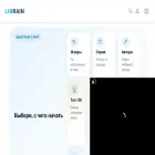 librain.ru