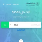 library.iugaza.edu.ps