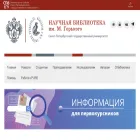 library.spbu.ru