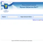 lib.vyatsu.ru