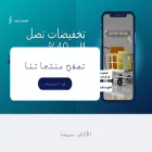 libyashoping.store