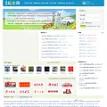 liche365.com