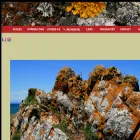 lichensmaritimes.org