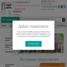 liderdver.ru