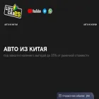 lifecar25.ru