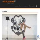 lifeinua.com