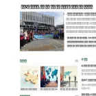 lifenjob.news