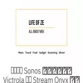 lifeofze.com