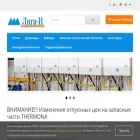 liga-therm.ru