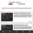 light-gamer.net