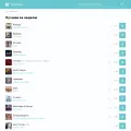 lightaudio.ru