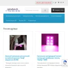 lightingplants.ru