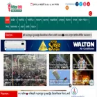 lightnewsbd.com
