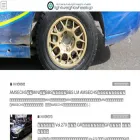 lightweightwheels.jp