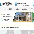 lightwork.co.jp