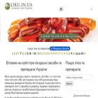 liku.in.ua