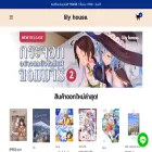 lily-house.com