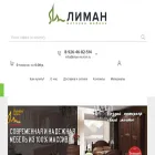 liman-murom.ru