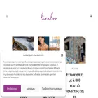 linaloo.gr