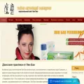 linbao.ru