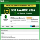 linedevelopercommunity.connpass.com