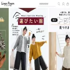 linenpoem.com