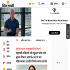 link.divyamarathi.com