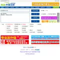 link114.cn