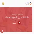 linkaraby.com