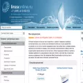 linzaonline.ru